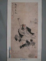 民國37年梁又銘先生贈雪冰先生「蘇武牧羊」水墨畫藏品圖，第3張